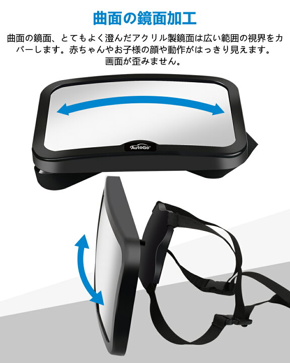 楽天市場 ベビーミラー 車用 チャイルドシート ミラー インサイトミラー 補助ミラー クリーニングクロス2枚付き 赤ちゃん 安心 大視野 飛散防止 取付簡単 Wish Sun 楽天市場 ベビーミラー 車用 チャイルドシート ミラー インサイトミラー 補助ミラー クリーニングクロス2枚付き 赤ちゃん 安心 大視野 飛散防止 取付簡単 Wish Sun