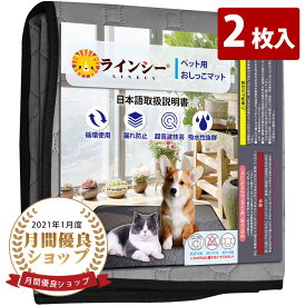 【ポイント2倍】トイレマット 【2枚セット】ペットシーツ 猫 トイレシート 犬 洗える おしっこマット 洗えるペットシーツ 猫トイレマット おしっこマット 介護用品 洗える 防水 ペット トイレマット 滑り止め 犬 猫適用（グレー,70cm×50cm,2枚入）