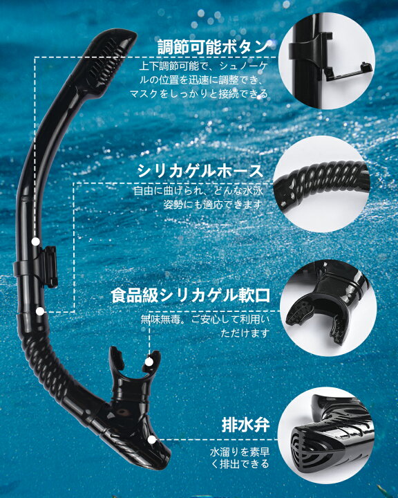 価格は安く シュノーケル セット Thsgrt 曇り止め クリアな視界 ライトップバルブ 水漏れ防止 シュノーケリング マスク 食用級シリコン スノー Materialworldblog Com