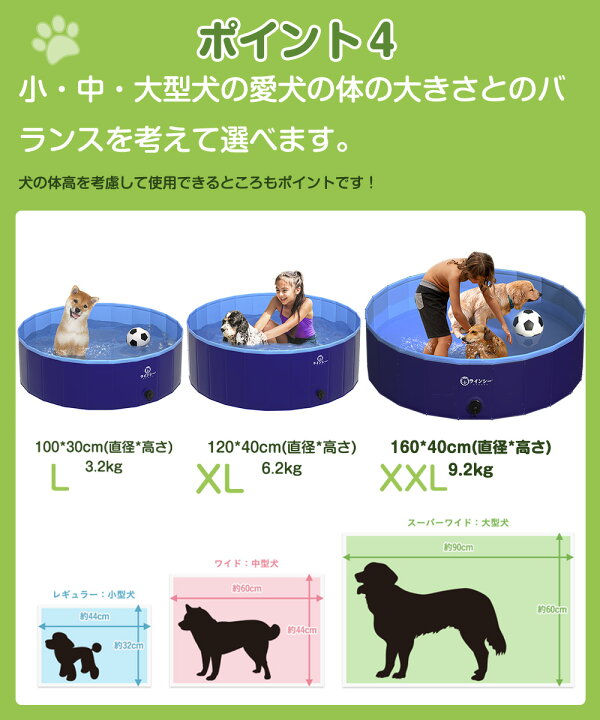 楽天市場 1年保証 プール 大型 子供プール 家庭用 子供 160 40cm 犬用プール 暑さ対策 ボールプール プール 水遊び 空気入れ不要 折りたたみ 犬 プール ペット用 プール 簡易 シャワー Wish Sun