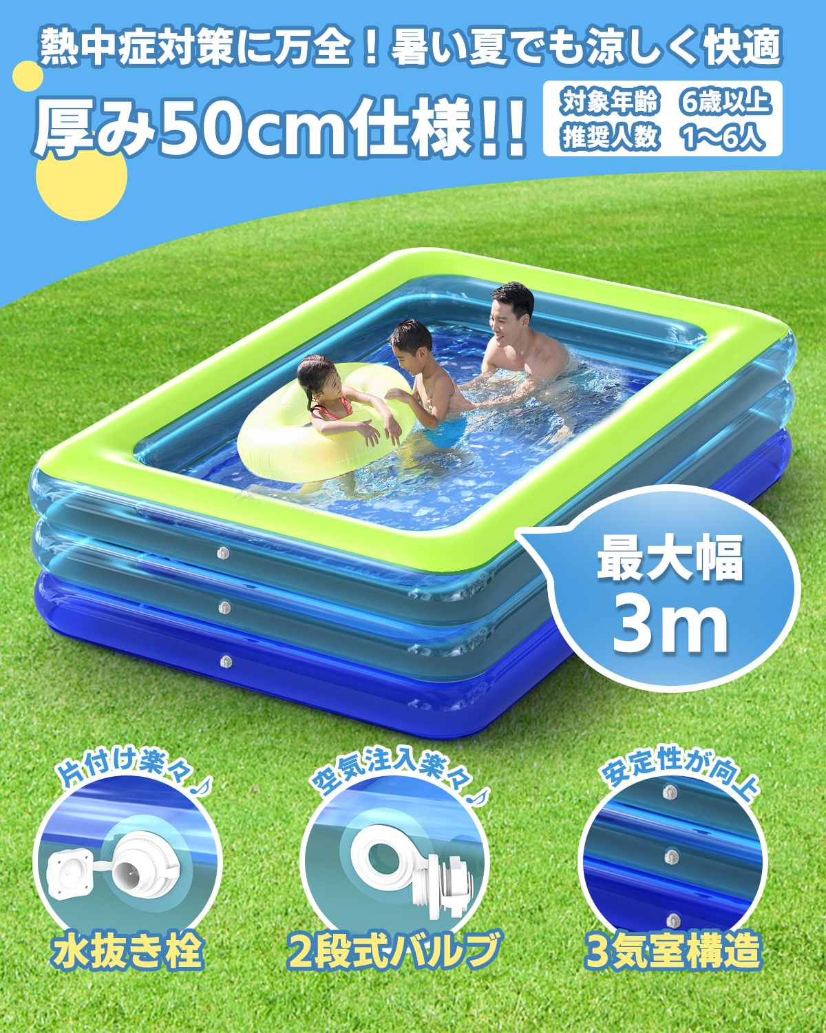 楽天市場】プール 大型 ビニールプール 大型 3M 子供用 家庭用 プール