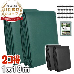 y|Cg2{zhV[g 1mx10m 2Zbgg i ϋv sDz V[g GV[g V[g sv  蕨