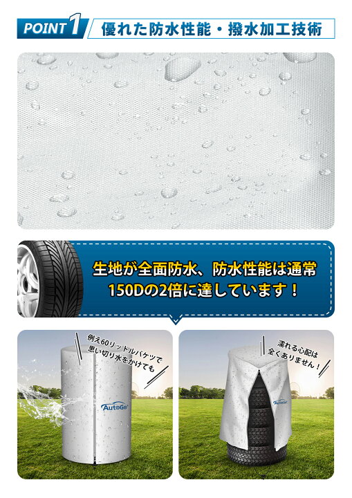 楽天市場】【P5倍+最大300円OFF】タイヤカバー 屋外保管 防水 紫外線 