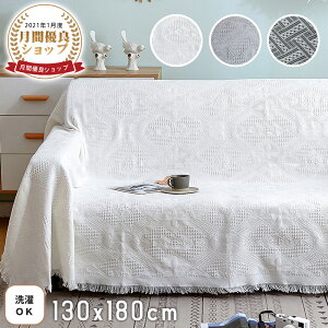 }`Jo[ 130×180cm \t@[Jo[ 1~2l| @\ }`Jo[ \t@[ tWt }`Jo[ ` 唻 2l| }`NX \t@[Jo[ It }`Jo[ ق/L