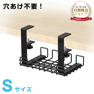 yő300~OFF`11/11܂ŁzP[ug[ ysvIz40x16x16cm P[uzg[ z P[u[  [^[[ Nv fXN P[ug[ z [ B P[