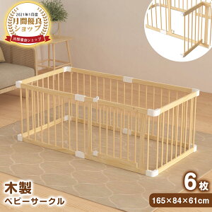 ؐxr[T[N 6 ؐ xr[T[N 84cm×s165cm×61cm nC^Cv xr[T[N hAt VR xr[T[N ؐ 傫 WCg vC[h 蕨