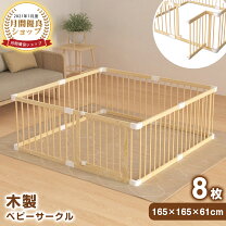 楽天市場】木製ベビーサークル ジョイントの通販