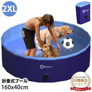 【ポイント2倍】【楽天1位】プール 大型 子供プール 家庭用 子供 160*40cm/120*40cm/100*30cm 犬用プール 暑さ対策 ボールプール プール 水遊び 空気入れ不要 折りたたみ 犬 プール ペット用 プール