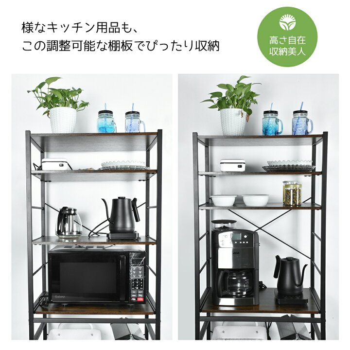 楽天市場】＼2倍ポイント／レンジ台 ゴミ箱上 収納 幅56cm レンジ 