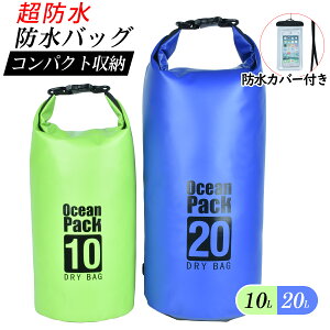 yP5+ő10%OFFzhobO 10L 20L hhCobO e 2WAY V_[  hCobO h obO Sh hP[X RpNg [ y GRobO ނ s ] oCN 