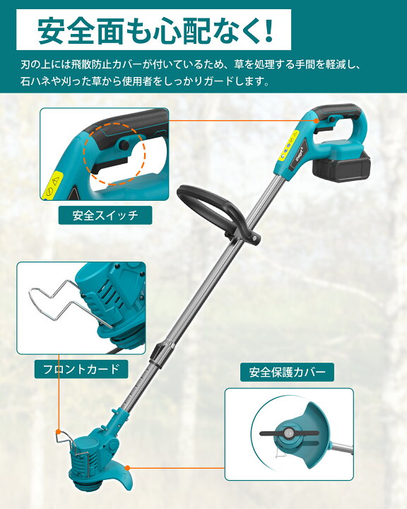 楽天市場】【楽天1位】充電式 草刈り機 3.0Ahバッテリー付き 電動 18.5 