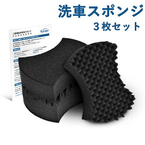 �y12/18�����聙P2�{�z��ԃX�|���W 3���Z�b�g �����Ȃ� ��ʍ\�� ��ԗp�X�|���W �v���d�l ���͂Ƃ₳�����𗼗� 18.5×13.3×6cm�y��ԐE�l�����z