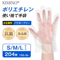 楽天市場】使い捨て 手袋mの通販