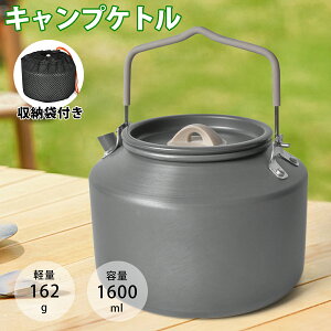 yP2+ő300OFFzLvPg AEghAPg ₩ 1.6L A~ ΑΉ AEghA Pg p[ܕt 1600ml  y ₩ A~ |[^u Lv AEghA O