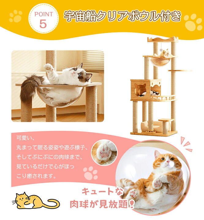 楽天市場】【マラソン限定5%OFF】キャットタワー 猫タワー 145cm 木製 