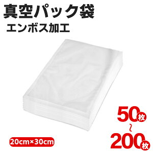 yő10OFF`10/20܂Łz^pbN 20×30cm G{XH ^pbN ^pbN@ ƒp Ɩp V[[ ėp   G{XH ^ ^pbNp Hiۑ ^pbNp