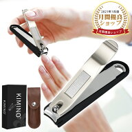 【SS半額★P2倍+最大300円OFF】【楽天1位】爪切り カバー付き つめきり 爪切り 飛び散らない プラス 微粒…