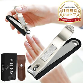 【楽天1位】爪切り カバー付き つめきり 爪切り 飛び散らない プラス 微粒やすり 飛び散り防止 滑し止め爪切り 手足用 高品質爪切り レザー収納袋付き ガラスヤスリ付き 母の日 ギフト