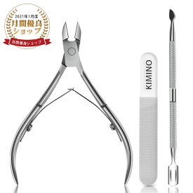 【P2倍+最大150円OFF】【楽天1位】キューティクル ニッパー 甘皮 ニッパー ネイルニッパー ネイル 甘皮処理 甘皮 ケア ニッパー プッシャー付き マニキュア ペディキュア 贈り物 ギフト 3点セット 贈り物