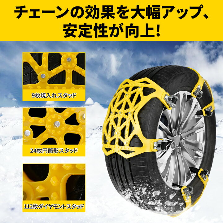 楽天市場】【5%OFF】【楽天1位】タイヤチェーン 非金属 6枚 2022改良高 