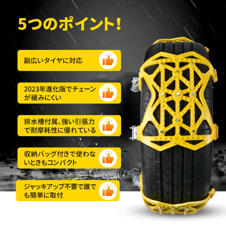 楽天市場】【5%OFF】【楽天1位】タイヤチェーン 非金属 6枚 2022改良高 