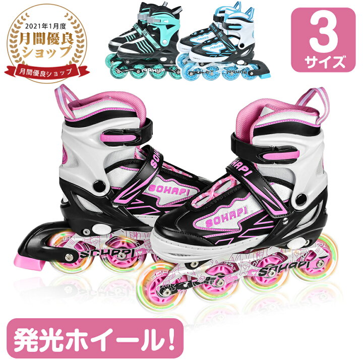楽天市場】＼時間限定P10倍！／【楽天1位】インラインスケート  