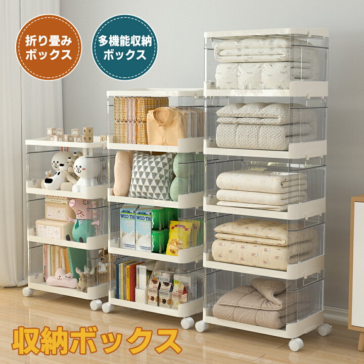 楽天市場】【P2倍+最大300円OFF】キッチンワゴン 収納ラック 収納 
