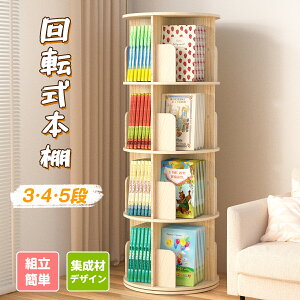 y5OFFN[|`9/15܂Łz] G{bN ]{I G{I q  ubNVFt a44cm A4鍂 G{  ]bN ubNVFt CD DVD R~bN[ Vɕu