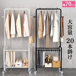 yP5{+ő300~OFF`11/10܂ŁzXbNXnK[ nK[bN 2i 20{| N[[bg[ It pcnK[ Y{nK[ LX^[t Y{ ߗ ߗރnK[ N