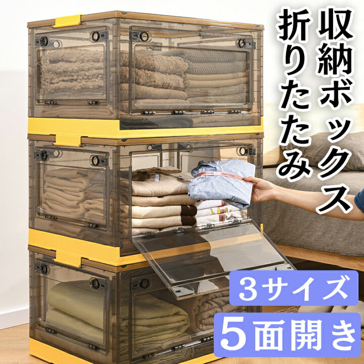収納ボックス 折りたたみ キャスター付き アイボリー5個 収納ケース 