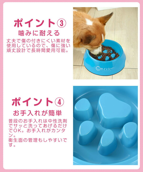 Linecy 犬 ペットボウル フードボウル 中型犬 食器 大型犬 早食い防止 超小型犬 皿 小型犬 早食い