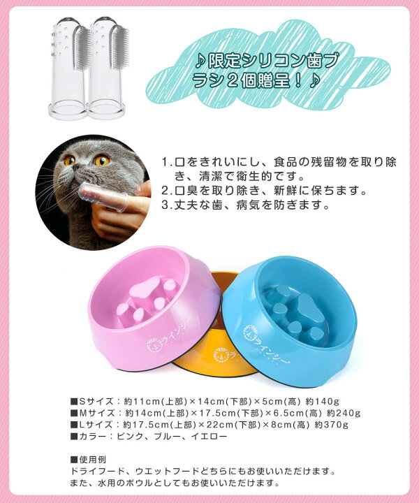 Linecy 犬 早食い防止 食器 小型犬 ペットボウル 皿 早食い 中型犬 フードボウル 大型犬 超小型犬