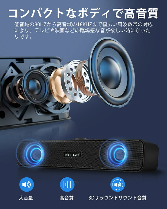 スピーカー Pc 高音質 有線 Q テレビ 手元 Usb 接続 パソコン スマホ カラーライト おすすめ おしゃれ 安い 車 小型 ゲーム コスパ Q Omo Shop 通販 大人気 Pcスピーカー 高音質 Usb充電 簡単操作 大迫力照明 パーティ音源 Studiodeiure It