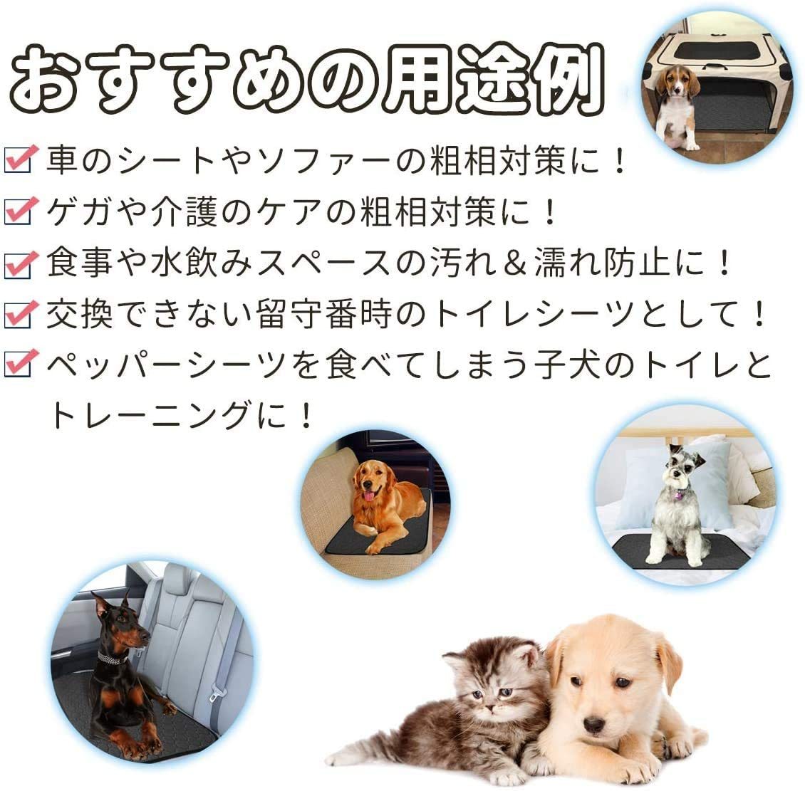 楽天市場】トイレマット ペットシーツ 猫 トイレシート 犬 洗える 