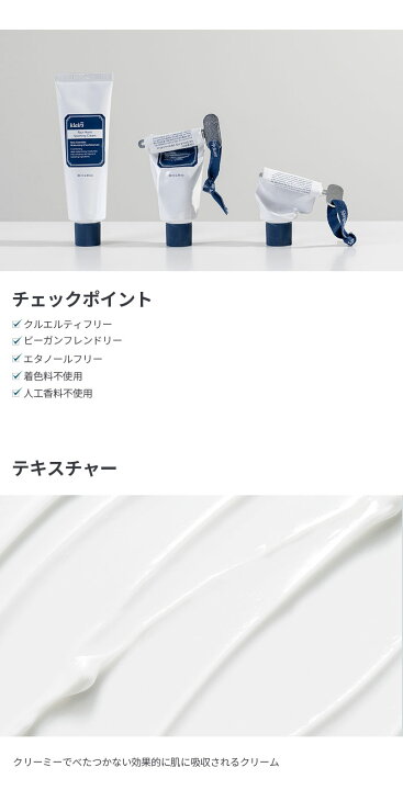 楽天市場】【クレアス】ビタミン＆スージングセット（フェイシャル  