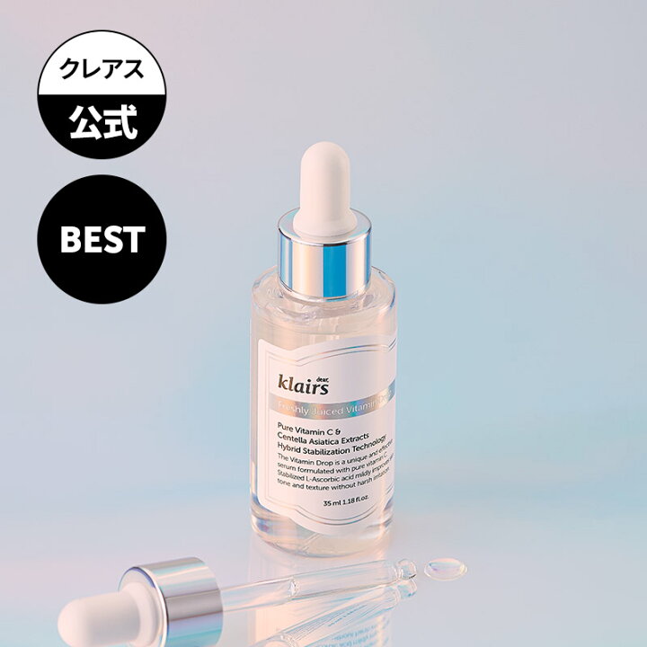 楽天市場】【クレアス】フレッシュリージュースドビタミンドロップ 