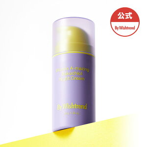 �y�o�C�E�B�b�V���g�����h�z�r�^�~��A-mazing�o�N�`�I�[���i�C�g�N���[��(30ml)�b�r�^�~��A�E���`�i�[���E�o�N�`�I�[���E�؍��R�X���E�e�́E�ێ�