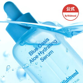 【バイウィッシュトレンド】ブルーオアシスアロエハイドレーティングセラム30ml｜韓国コスメ・水分アンプル・水分補給・乾燥肌・インナードライ｜[by wishtrend] Blue Oasis Aloe Hydrating Serum 30ml