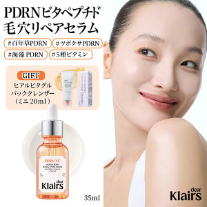 VLO20%OFFN[|yzNAX PDRN r^yv`h ьyA Z 35mlbq PDRN ne ь ьPA ؍RX PDRNet z