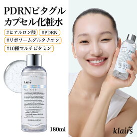【クレアス】【ビタミンライン新商品】PDRN ビタグル カプセル 化粧水 180ml / ピュアビタミンC / 米PDRN / リポソームグルタチオン / ナイアシンアミド / ヒアルロン酸 / PHA