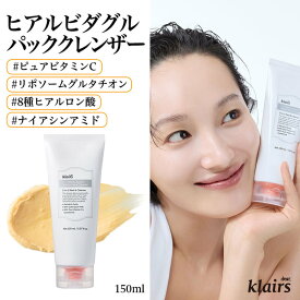 【クレアス】 【ビタミンライン新商品】ヒアル！ビタグルパッククレンザー(150ml)