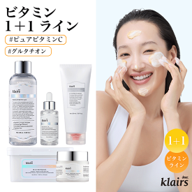 【クレアス公式】ビタミンシリーズ選べる2点「クレンザー、化粧水、パッド、美容液、クリーム」セットでお得！