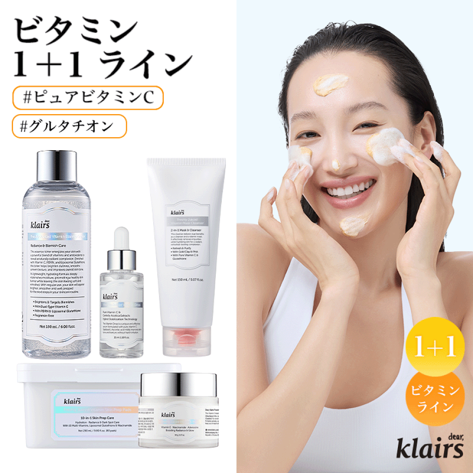 アミン オンラインショップ / アミント コスメセット(4品セット)