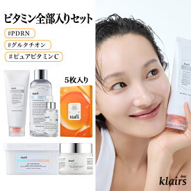 【クレアス公式】クレアス ビタミン6点セット｜ピュアビタミンC×グルタチオン×PDRN配合｜敏感肌 毛穴・くすみケアに｜化粧水 美容液 パッド クレンザー マスク付