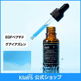 【クレアス】ミッドナイトブルーユースアクティベーティングドロップ(20ml)｜韓国コスメ・美容液・ブルードロップ・弾力・エイジングケア・ナイトセラム｜[dear,klairs] Midnight Blue Youth Activating Drop 20ml