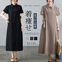 シャツワンピース 長袖 ロングワンピース レディース 春 フェイクレイヤード風 フレアワンピース ギンガムチェック 黒 大きいサイズ ミモレワンピース ゆったり 体型カバー 重ね着風 カジュアル 大人 着痩せ Aライン 春 秋 冬 きれいめ 通勤 送料無料