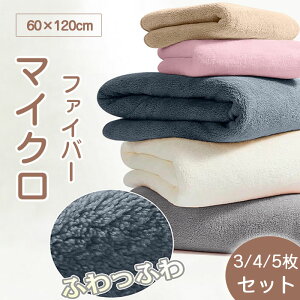 y[zoX^I 唻  60*120cm }CNt@Co[ zedl ӂӂ uԋz Zbg z G ʂ Mtg ƒp ze Ɩp n ӂӂ щHȂ