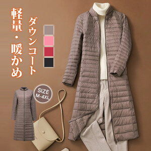 �y�� �_�E���R�[�g �����O�� �n�C�l�b�N �|�P�b�^�u�� 2L 3L 4L 5L ���C�g�_�E�� �L���e�B���O�R�[�g �z���C�g�_�b�N�_�E�� �������H �y�� �_�E���W���P�b�g �_�E���W���P�b�g �`�F�X�^�[�R�[