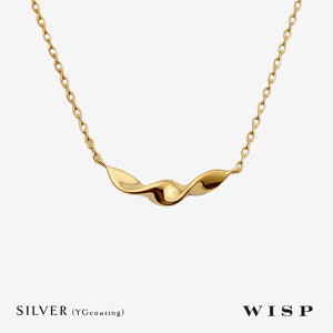 【あす楽対応】ネックレス つけっぱなし レディース シンプル ゴールド SV925 シルバー 石なし ゴールドコーティング 誕生日 記念日 ご褒美 女性 WISP ウィスプ ジュエリー ギフト プレゼント