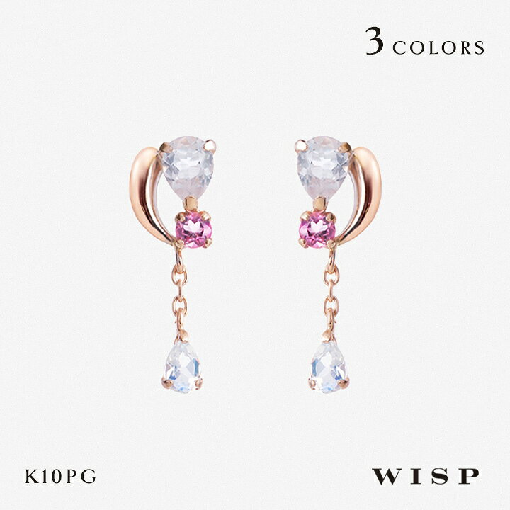 楽天市場】ピアス ムーンストーン ローズクォーツ K10 10金ゴールド 